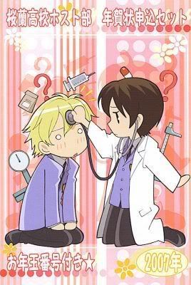 Chibi Tamaki and Haruhi