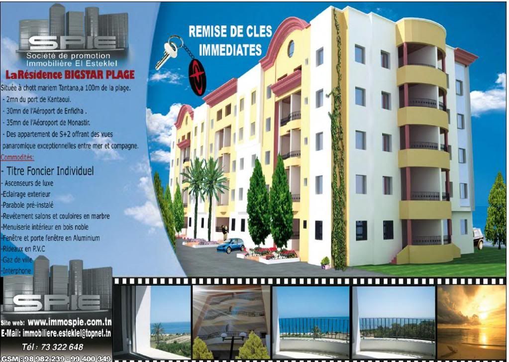News of Tunisian Real Estate companies & Developers Page 73