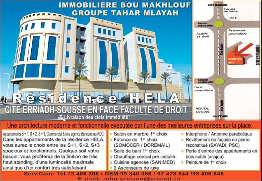 News of Tunisian Real Estate companies & Developers Page 45