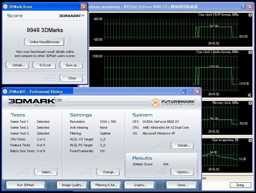 3DMark05_8600GT_OC.jpg