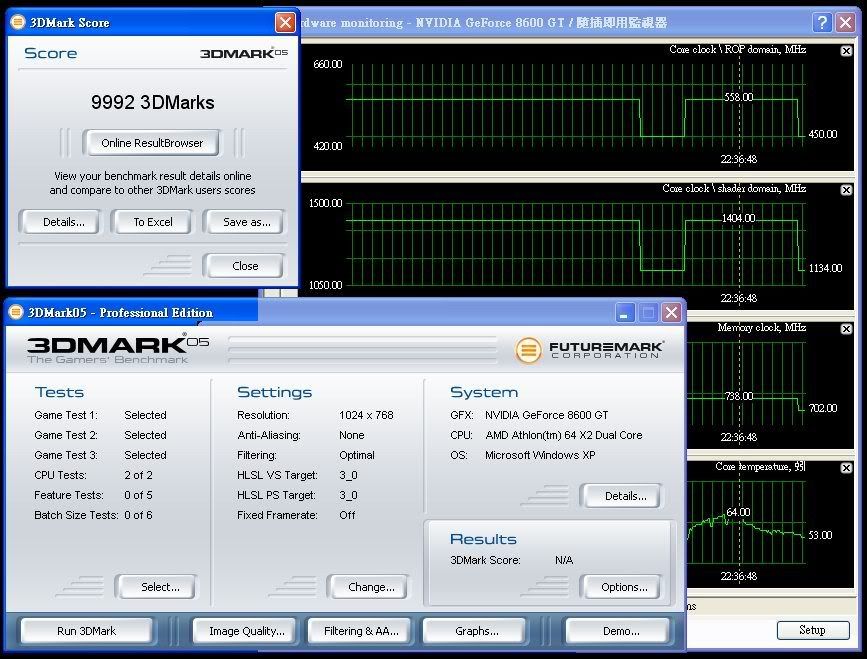 3DMark05_8600GT_OC2.jpg