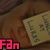 Fanlisting de Rory