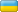 ukr.png