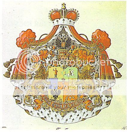 Yusupov Heraldry and Genealogy