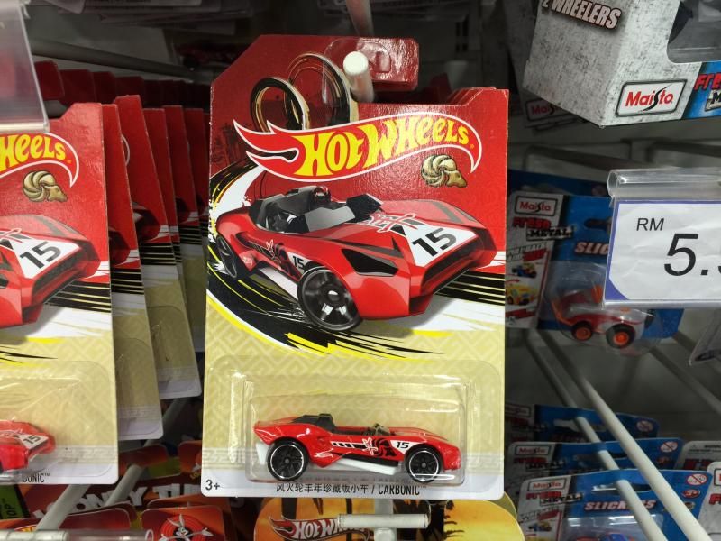 A Chinese Hot Wheels card for Year of the Goat Carbonic - Hot Wheels ...